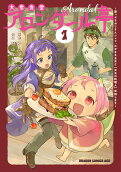Vol. 1