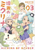 Vol. 3