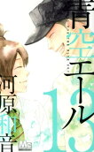 13권
