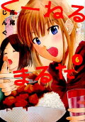 Vol. 6