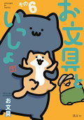6권