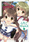 2권