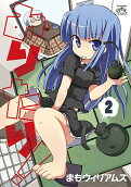 2권