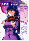 Vol. 7