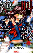Vol. 6