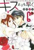 Vol. 6
