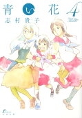 4권