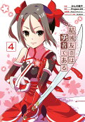 4권