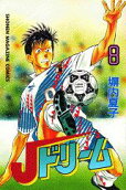 Vol. 8