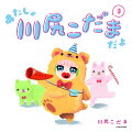 Vol. 3