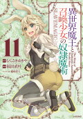 第11卷