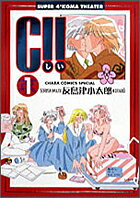 C!!