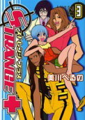 Vol. 3
