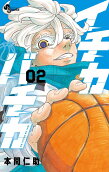 2권