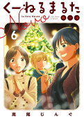 Vol. 6