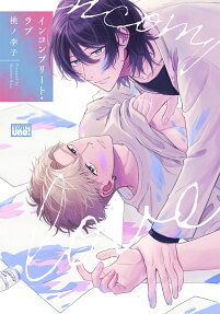 Incomplete Love