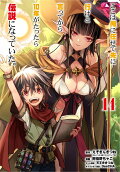 14권
