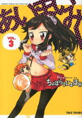 Vol. 3