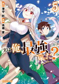 5권
