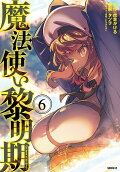 Vol. 6