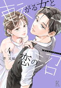 Vol. 4