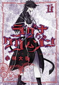 Vol. 11