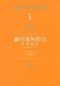 5권