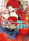 Vol. 8