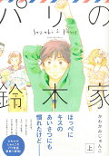 1권