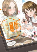 Vol. 4