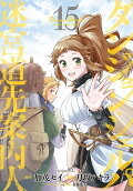Vol. 15