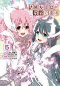 5권