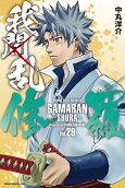 Vol. 29