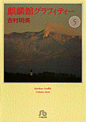 5권