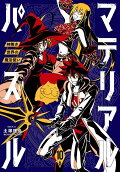 Vol. 10