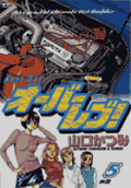 Vol. 5