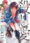 Vol. 8