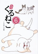 6권