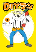 2권