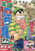 Vol. 7