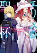 Vol. 10