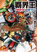 Vol. 5