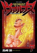 Vol. 7