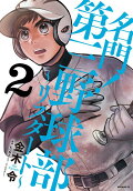 2권