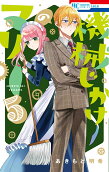 Vol. 5