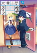 Vol. 5