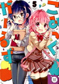 Vol. 5