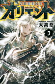 Vol. 5