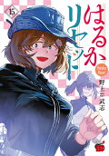 Vol. 15