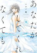 Vol. 14